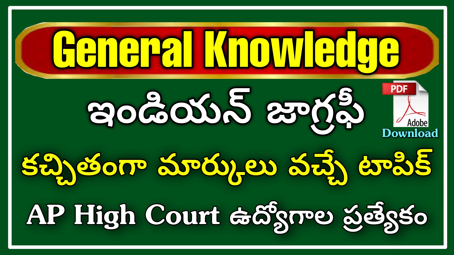 Ap high court jobs General Knowledge free pdf Indian Geography free