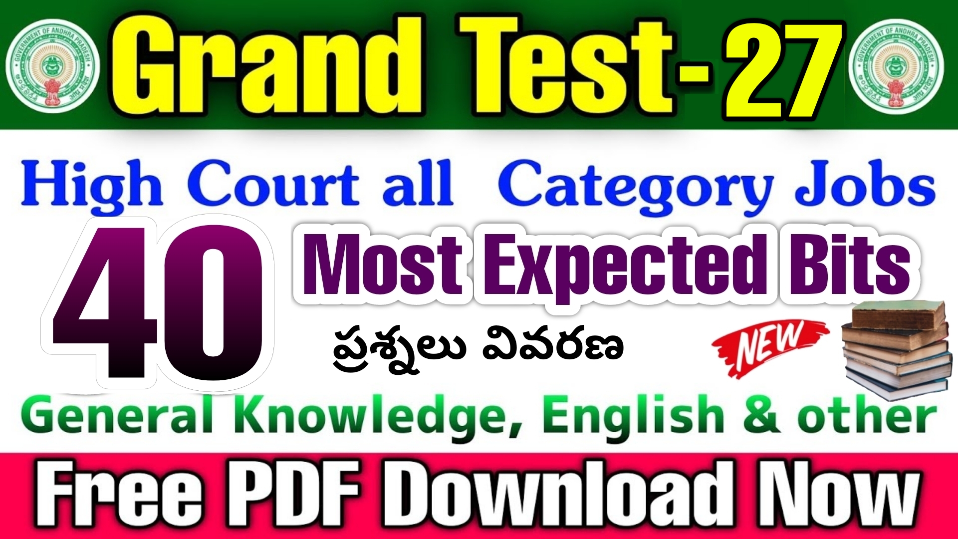 AP High Court jobs Grand Test/Model Paper27 Free Pdf Download RK