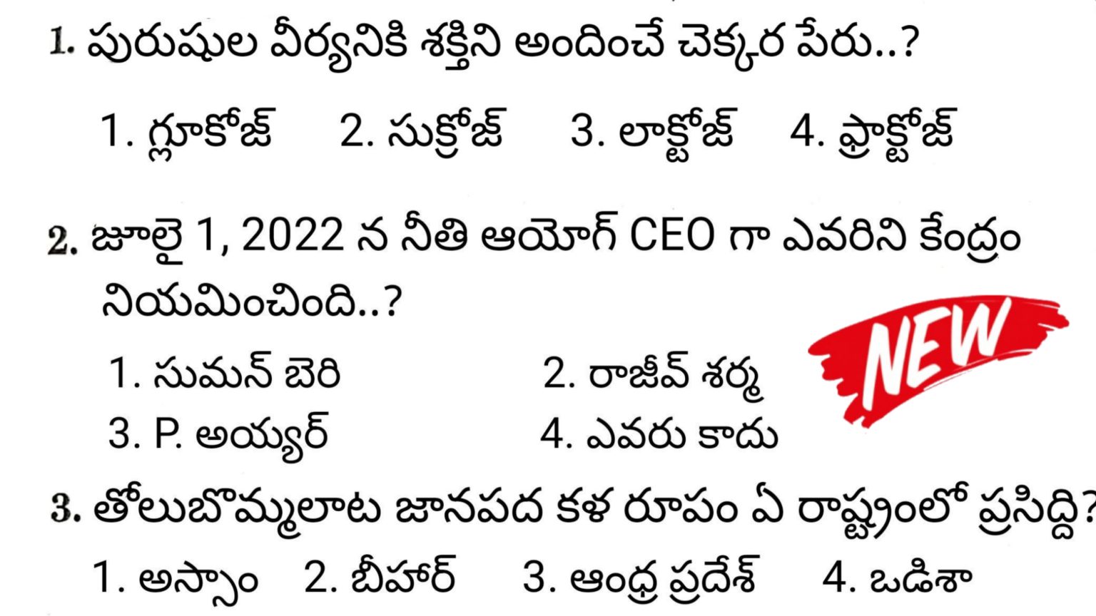 AP High Court jobs Grand Test 35 ] Most important material free