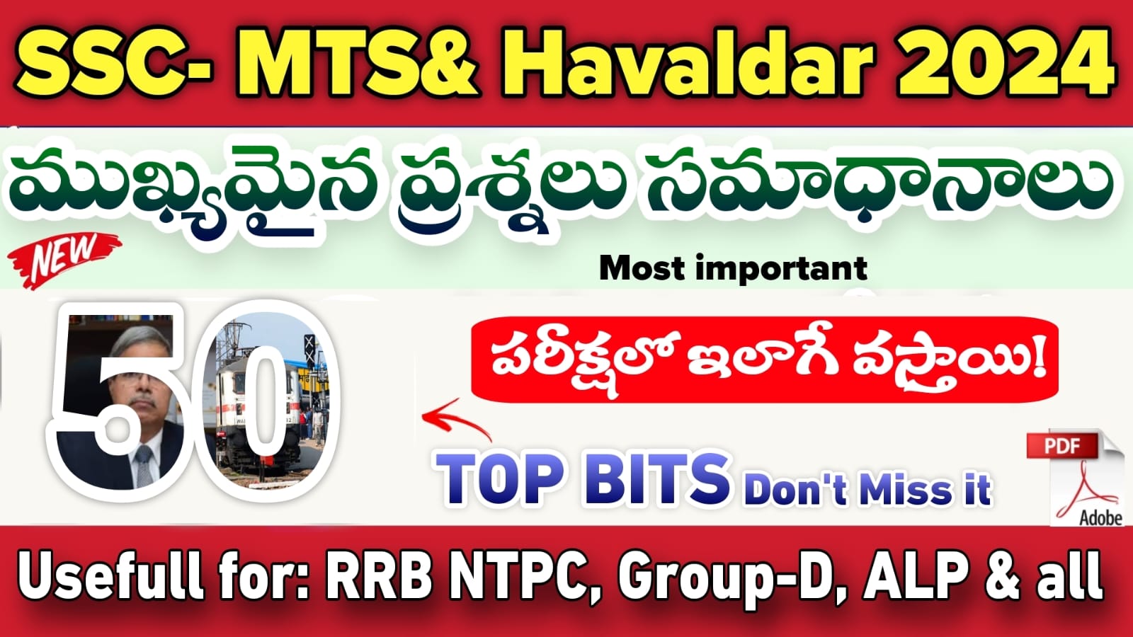SSC MTS Havaldar repeated questions top 50bits PDF – RK Tutorial